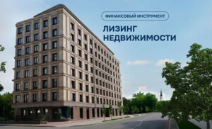 Недвижимость в Нью Бридж теперь доступна в лизинг