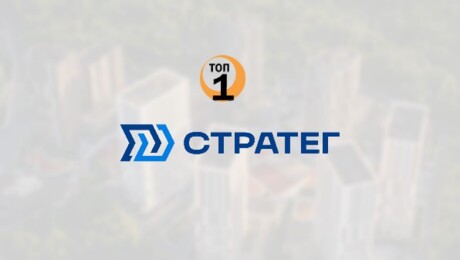 ГК «Стратег» — лидер рейтинга застройщиков Башкортостана по потребительским качествам