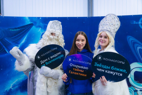 Там, где звезды ближе - начинаются Холмогоры