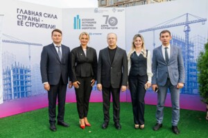 ЖК «Холмогоры» стал площадкой диалога власти и девелоперов Башкортостана